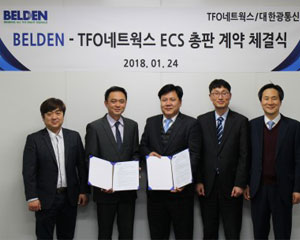 TFO네트웍스, 24일 BELDEN 한국 총판 계약 체결